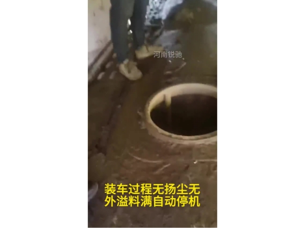 干灰散裝機